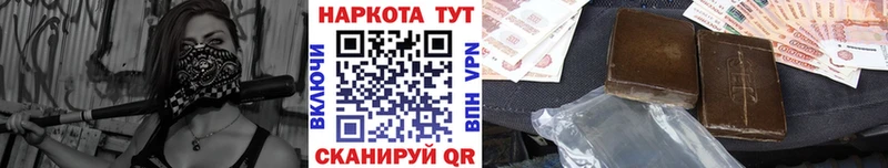 Все наркотики Назарово Бошки Шишки  Лсд 25  ГАШ  МЕФ 