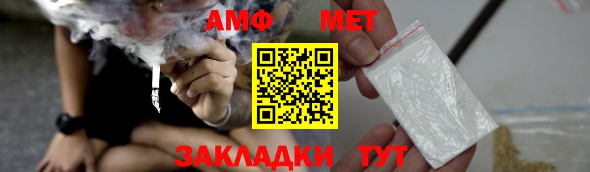 АМФ Premium Назарово