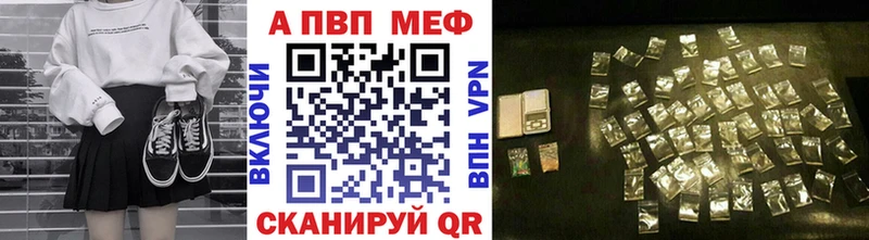 KRAKEN ссылки  Назарово  Альфа ПВП VHQ  наркошоп 
