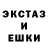 МЕТАДОН кристалл Braxton