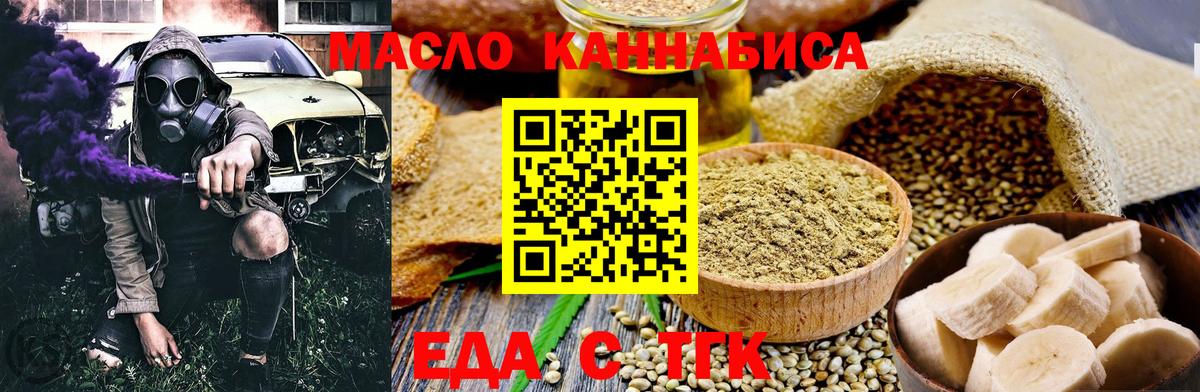  КОКАИН Назарово