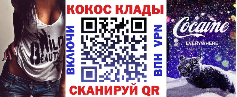 Кокаин 97%  как найти   Назарово 