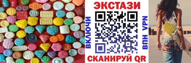 Ecstasy XTC  Назарово 