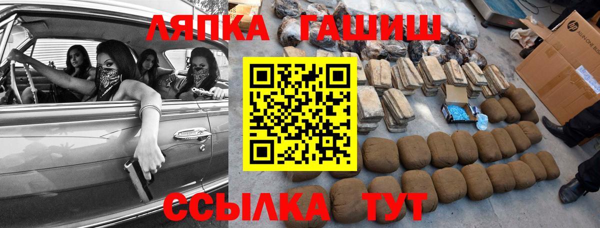 Гашиш 40% ТГК  Вход с VPN  Гашиш индика сатива  Назарово 