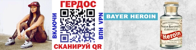 цена   Назарово  ГЕРОИН Афган 