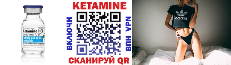 Кетамин VHQ mega рабочий сайт Назарово
