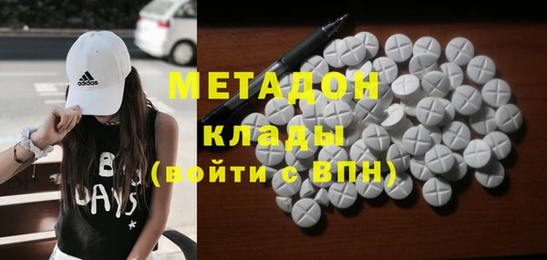 индика Волосово