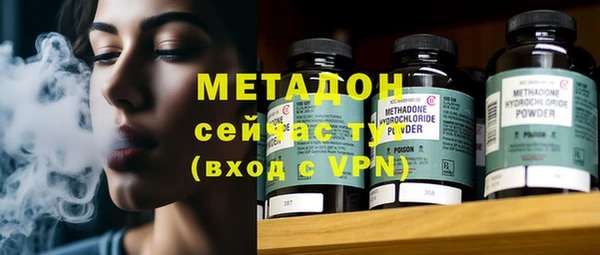 меф Волоколамск