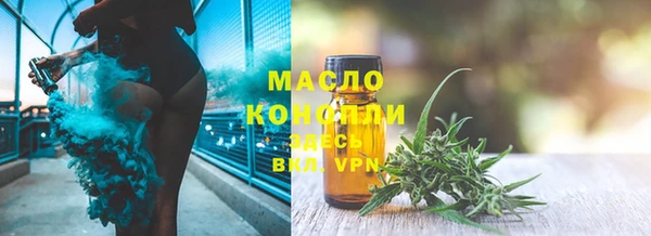 прущие грибы Володарск