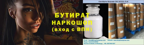 меф Волоколамск