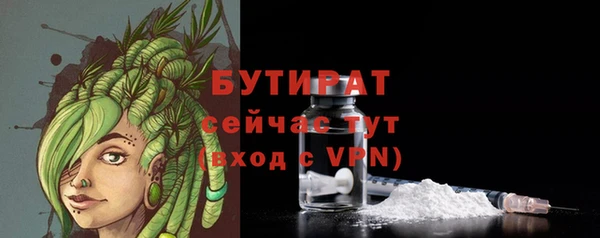 меф Волоколамск