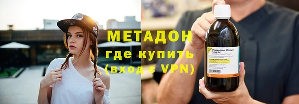 меф Волоколамск
