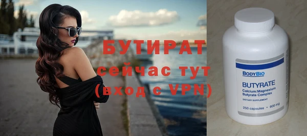 меф Волоколамск