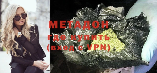 прущие грибы Володарск