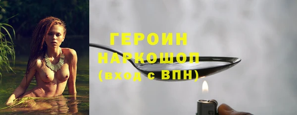 индика Волосово