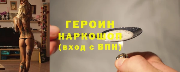 прущие грибы Володарск