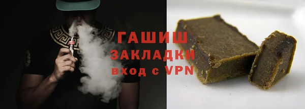 меф Волоколамск