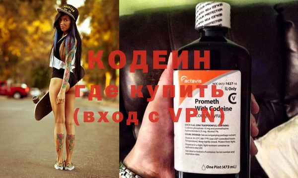 меф Волоколамск