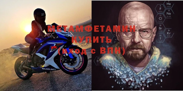 меф Волоколамск