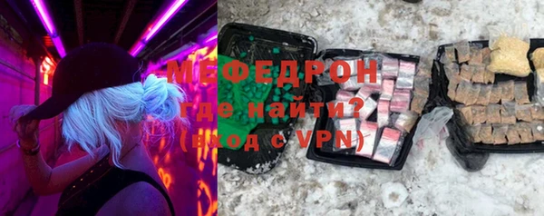 прущие грибы Володарск