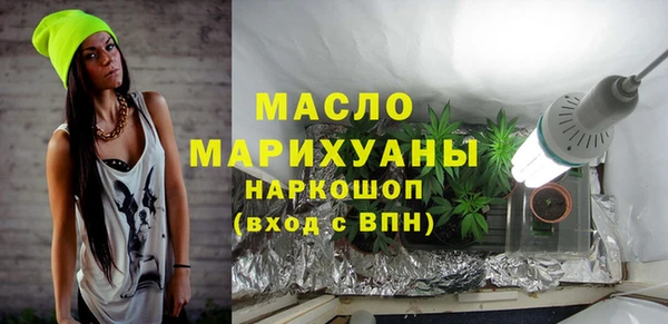 меф Волоколамск