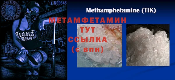 меф Волоколамск