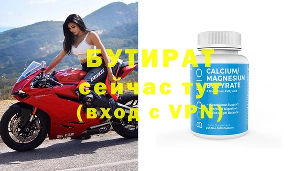 прущие грибы Володарск