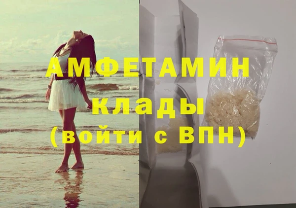 герыч Тавда