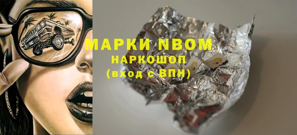 прущие грибы Володарск