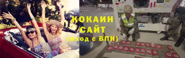 меф Волоколамск