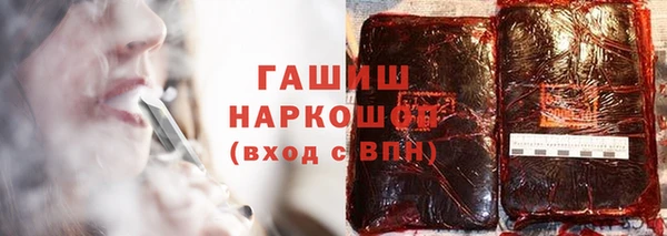 прущие грибы Володарск