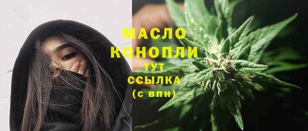 меф Волоколамск