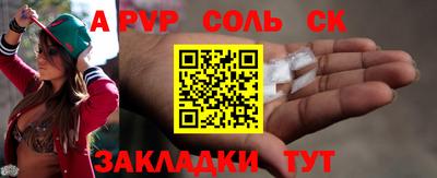 бошки Канаш