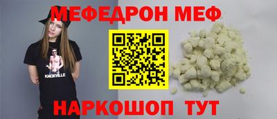 ешки Кандалакша