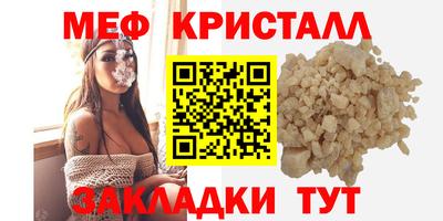 крисы Камышлов