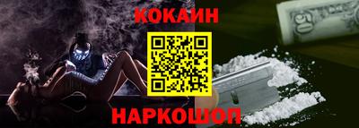 ешки Кандалакша