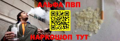 ешки Кандалакша