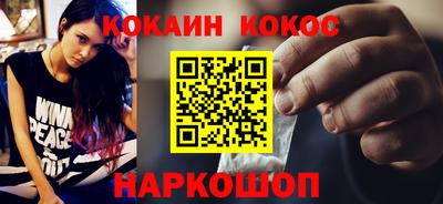мяу мяу кристалл Кохма