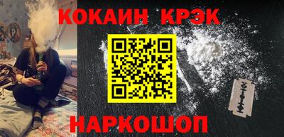 бошки Канаш