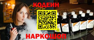 ешки Кандалакша