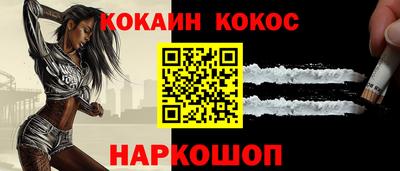 бошки Канаш