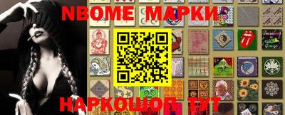 ешки Кандалакша