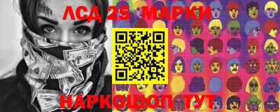 ешки Кандалакша