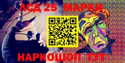 ешки Кандалакша