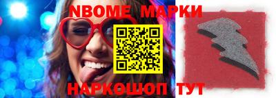 бошки Канаш
