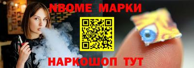 бошки Канаш