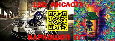 ешки Кандалакша