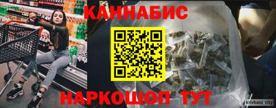 бошки Канаш