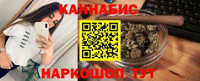 бошки Канаш