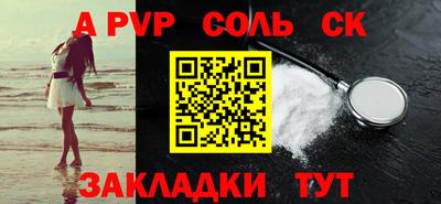 бошки Канаш